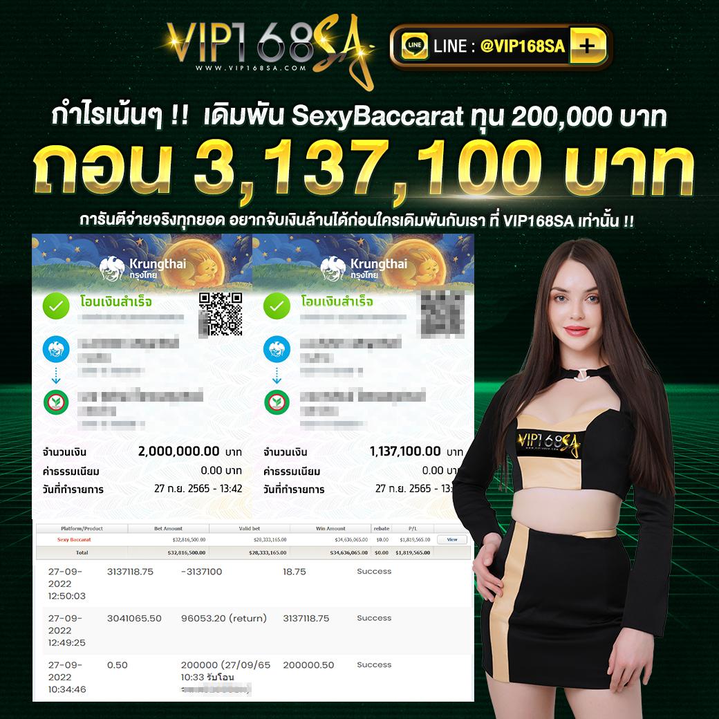 เว็บไซต์สล็อต PGSlot888 พร้อมโบนัสแตกง่ายสุดฮิตในไทย
