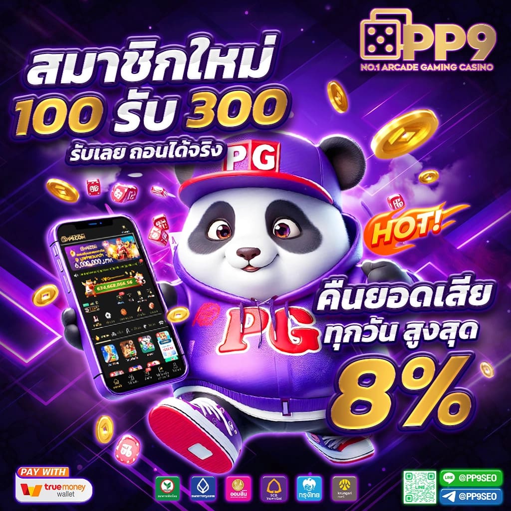 เว็บไทเกอร์444 คาสิโนเกมออนไลน์สุดฮิต ฝากถอนรวดเร็ว2024