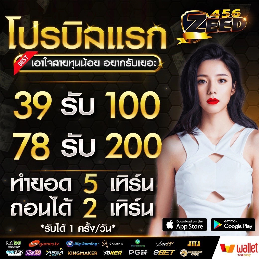 เว็ปตรง คาสิโนสุดฮิต พร้อมเกมพนันใหม่ล่าสุด 2024