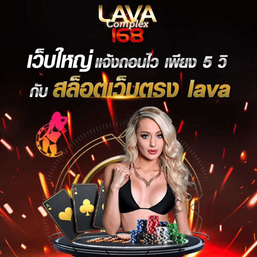 เวปโชค เว็บตรงเล่นง่าย แจกหนัก พร้อมโปรโมชั่นสุดคุ้ม
