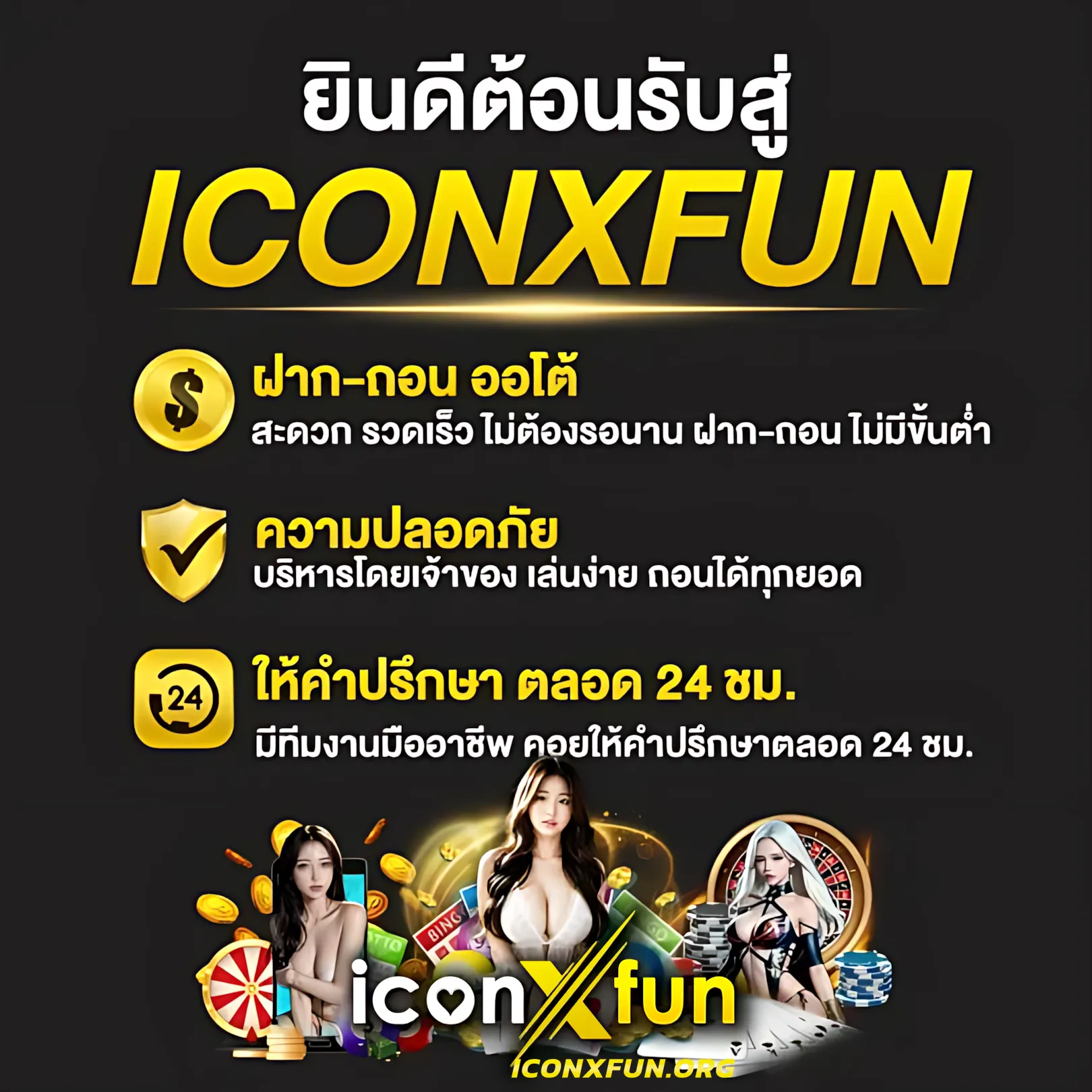 เศรษฐี999สล็อต เว็บสล็อตใหม่ล่าสุด โบนัสแตกบ่อยที่สุด