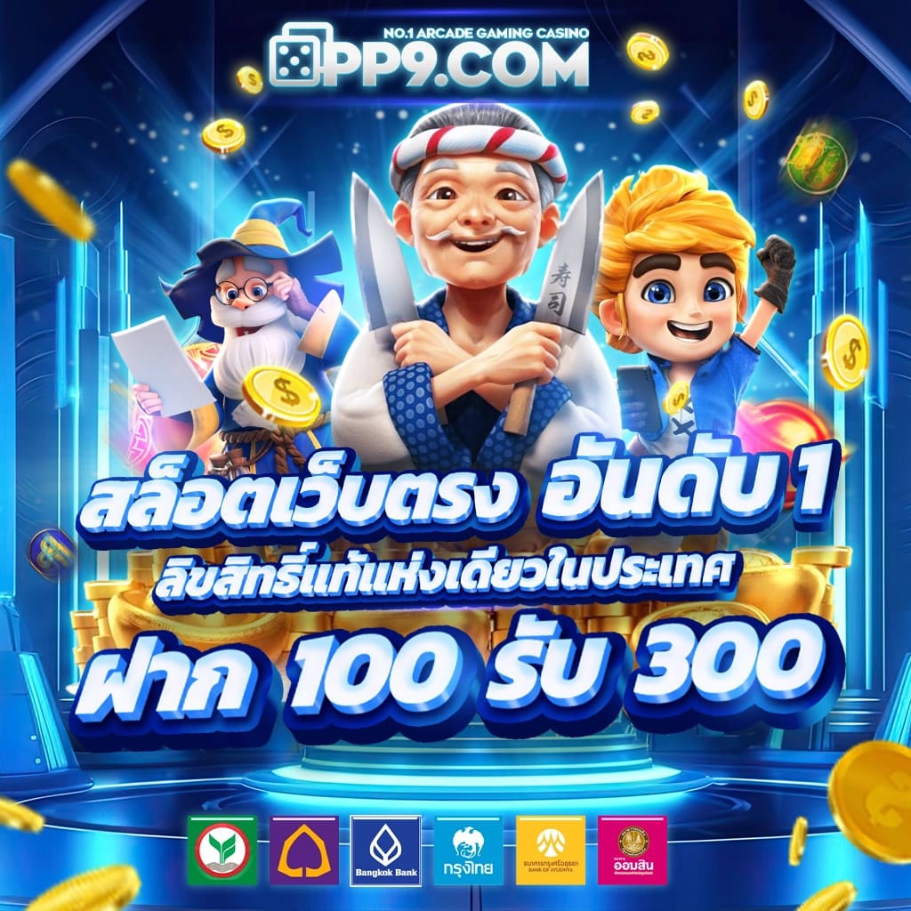 เสี่ยงดวงกับ ตารางบอลวันนี้คืนนี้ บริการอันดับ 1 สมัครเลย