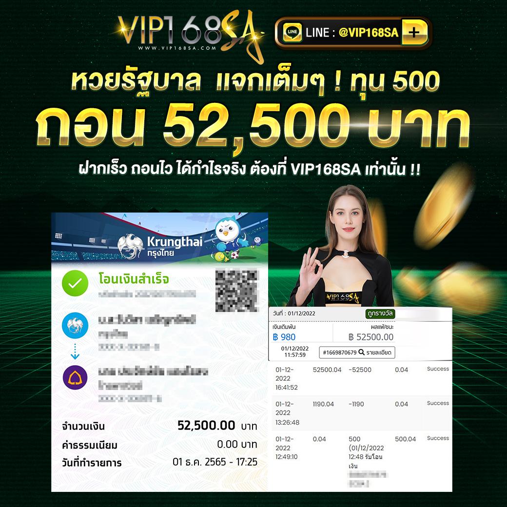 เฮง168สล็อต รวมเกมสล็อตสุดฮิต ระบบเสถียร เล่นง่าย ไม่มีสะดุด