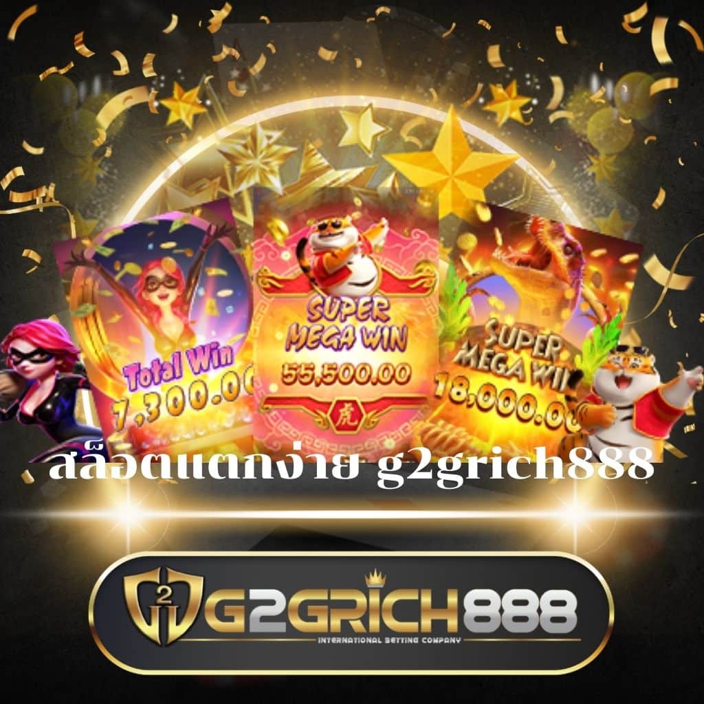 เฮง888 สล็อต เว็บตรงจากคาสิโนชั้นนำ ฟรีเครดิตและแจ็กพอตสูง