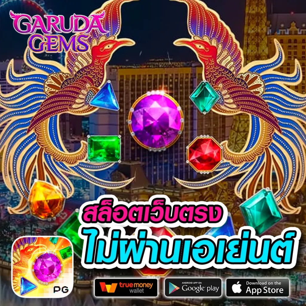 เฮง 168 สล็อต เว็บไซต์สล็อตออนไลน์ มาตรฐานระดับเอเชีย