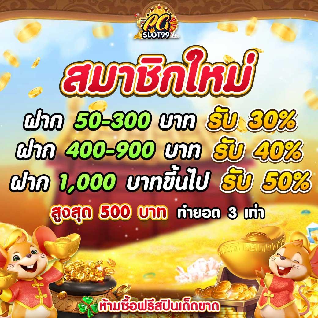 เฮงเฮง888 คาสิโนออนไลน์อันดับหนึ่ง ระบบทันสมัย โบนัสเพียบ