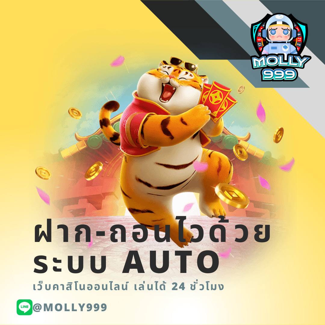 เฮงๆ888 คาสิโนเว็บตรง รวมสนุกสุดมันส์กับเกมใหม่ล่าสุด 2024