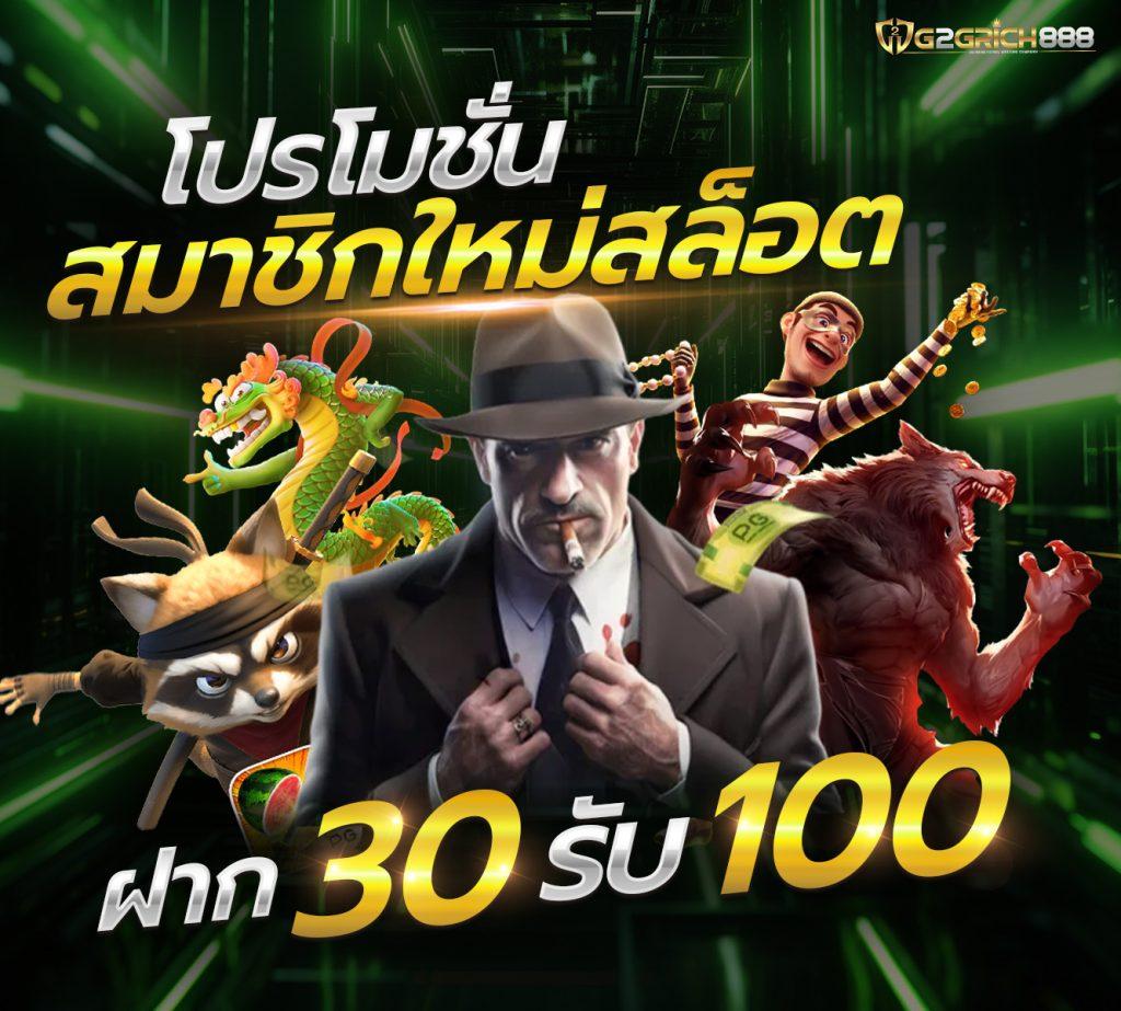 แคท888 VIP เข้าสู่ระบบ สมัครง่าย โปรโมชั่นเต็มอิ่มพร้อมเล่นทันที