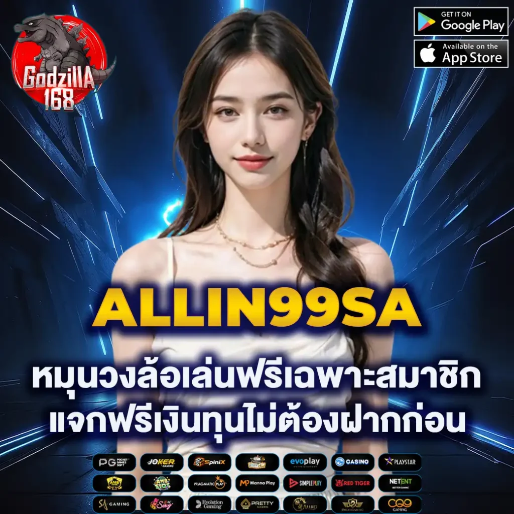 แคท999 คาสิโนครบวงจร บริการง่าย จ่ายจริง ฝากถอนเร็ว