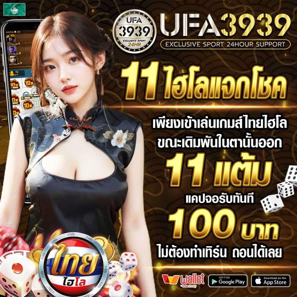 แจกสปิน เล่นง่าย จ่ายจริง พร้อมโปรโมชั่นสุดคุ้ม 2024