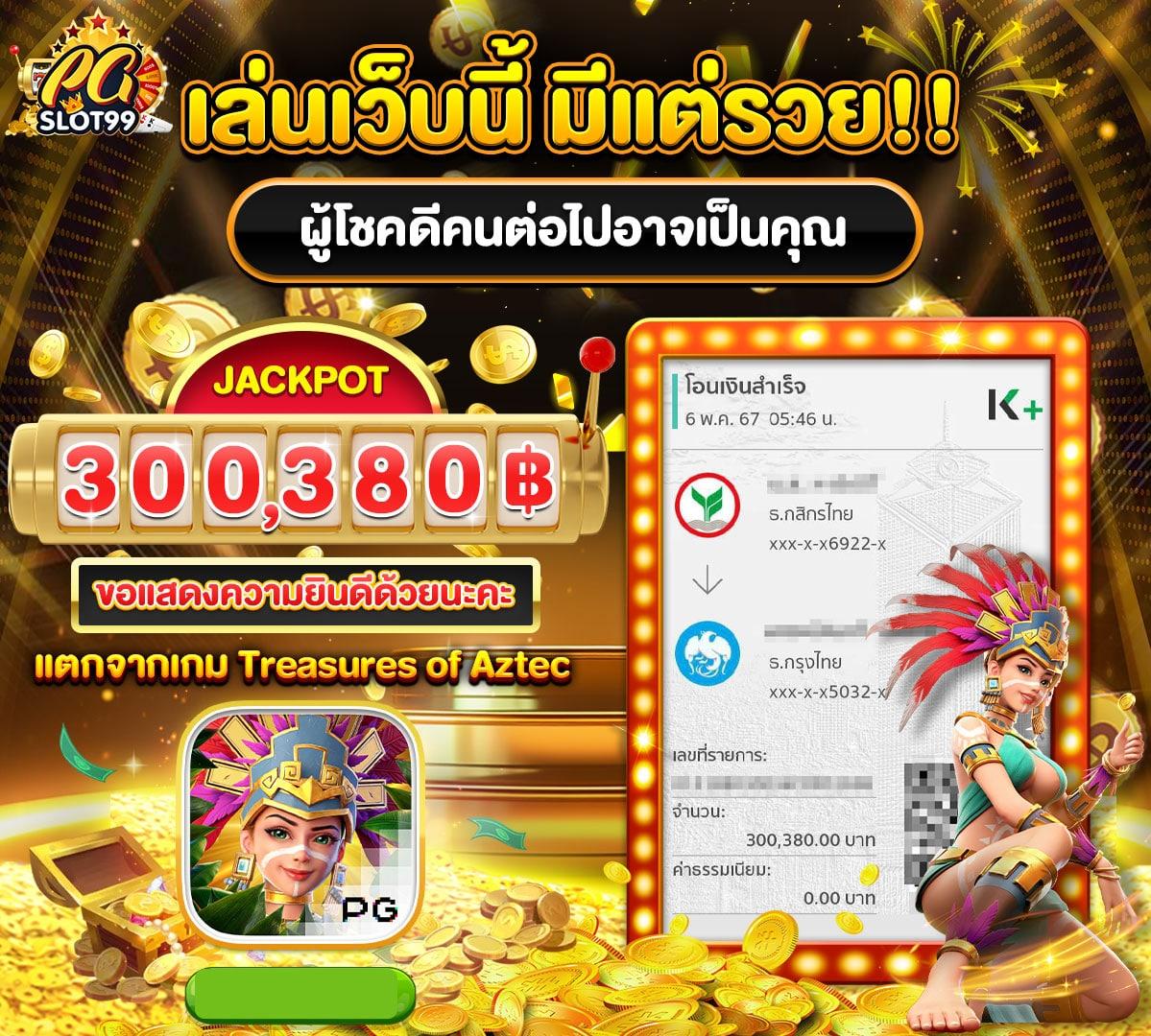 แจกเครดิตฟรีสล็อต สมัครง่าย ลุ้นรางวัลใหญ่ทุกวัน