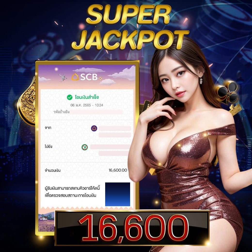 แทงบอลสด ผลบอลมีชีวิต วิเคราะห์แม่น 24 ชม. จาก ผลบอลสดlivescore thscore
