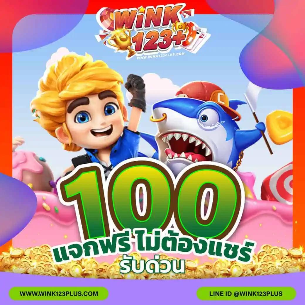 แทงบอลสดพร้อมราคา อัปเดตราคาไหลทุกนาที 888 รีลไทม์