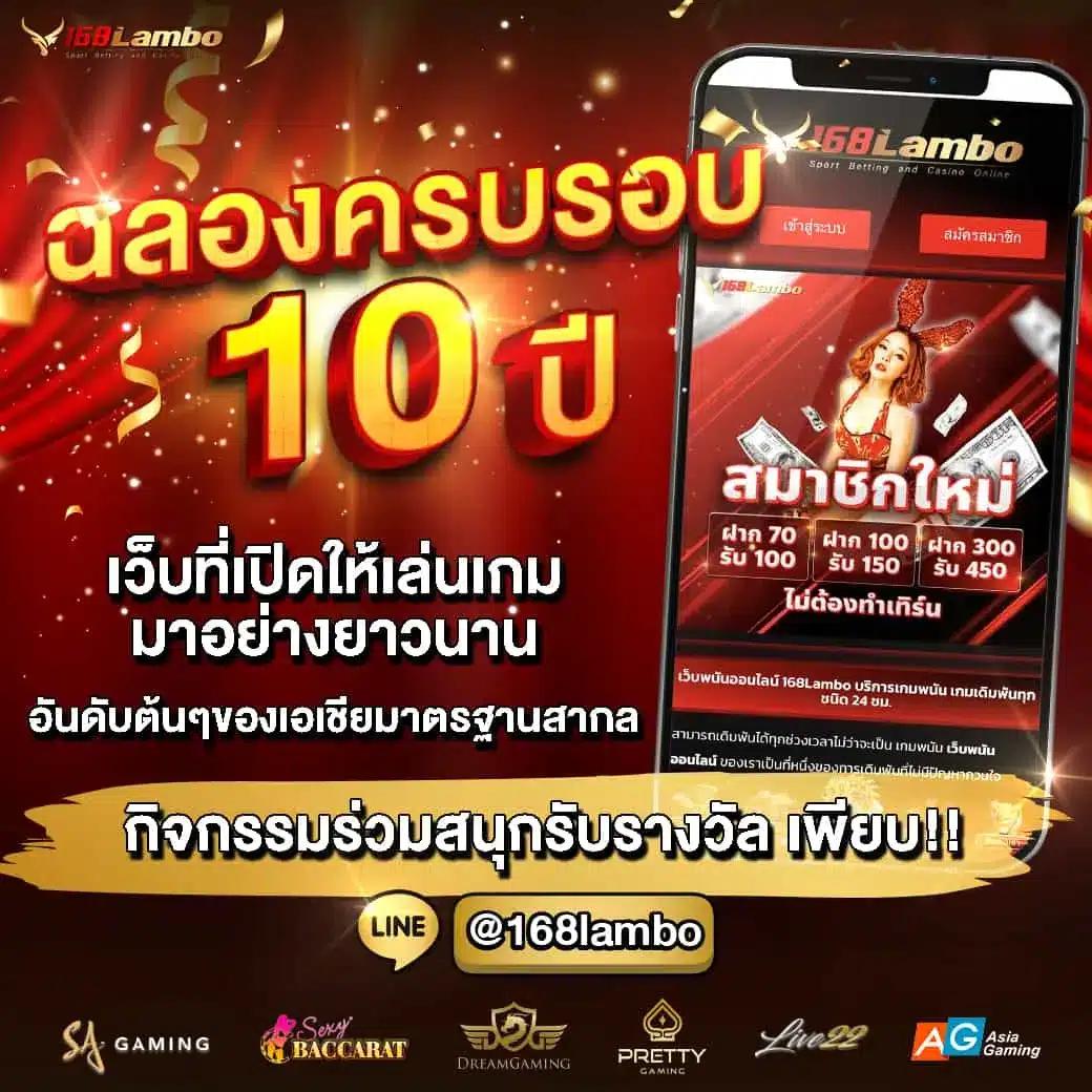 แทงบอลสดออนไลน์ กับ ผลบอลสดt อันดับหนึ่งในไทย สมัครง่าย ฝาก-ถอนเร็ว