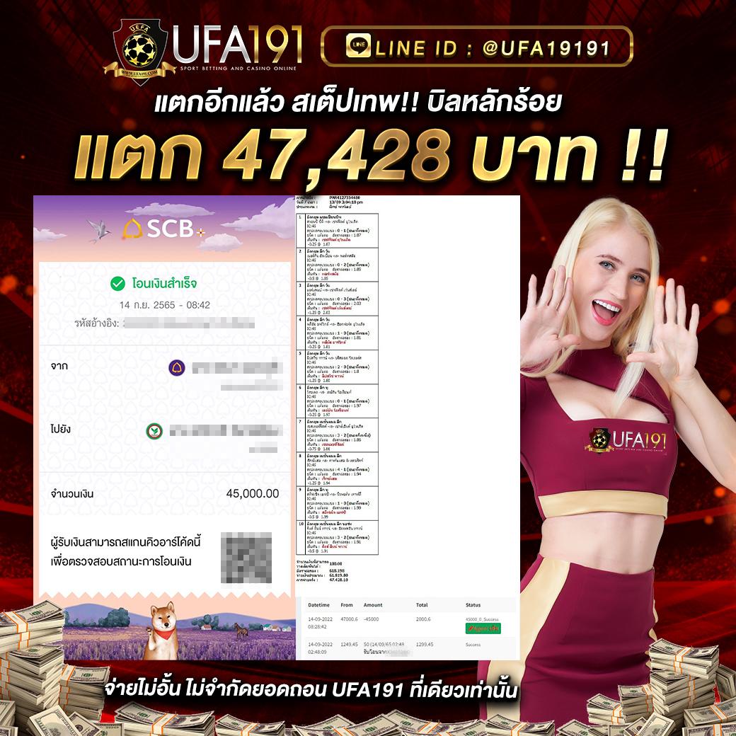 แทงบอลสดเต็มรูปแบบกับฟุตบอลสด เว็บตรงปลอดภัยที่สุด
