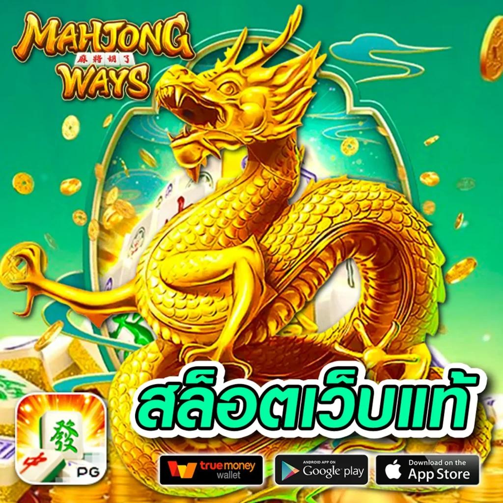 แทงบอลอันดับหนึ่งกับ ตารางบอลเมื่อคืน เว็บตรงไม่ผ่านเอเย่นต์ 2024