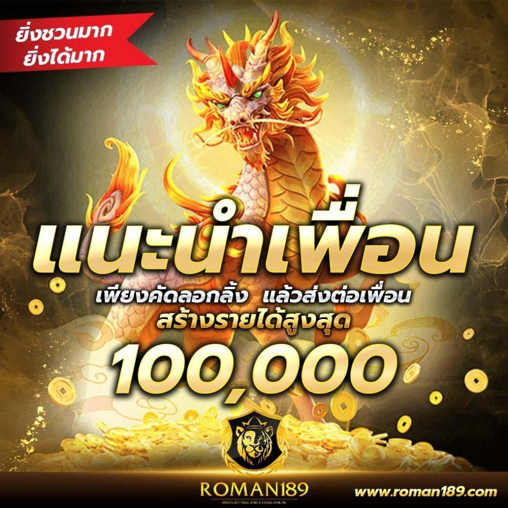 แทงบอลออนไลน์ ผลบอลสด7 ค่าน้ำดีที่สุด ครบทุกลีกทั่วโลก
