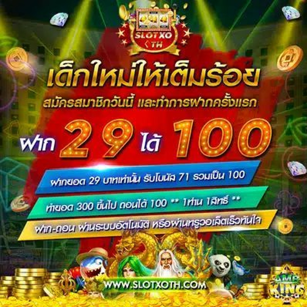 แทงบอลและคาสิโนครบจบในเว็บเดียวกับ ตารางบอลgoal สุดฮิต 2024