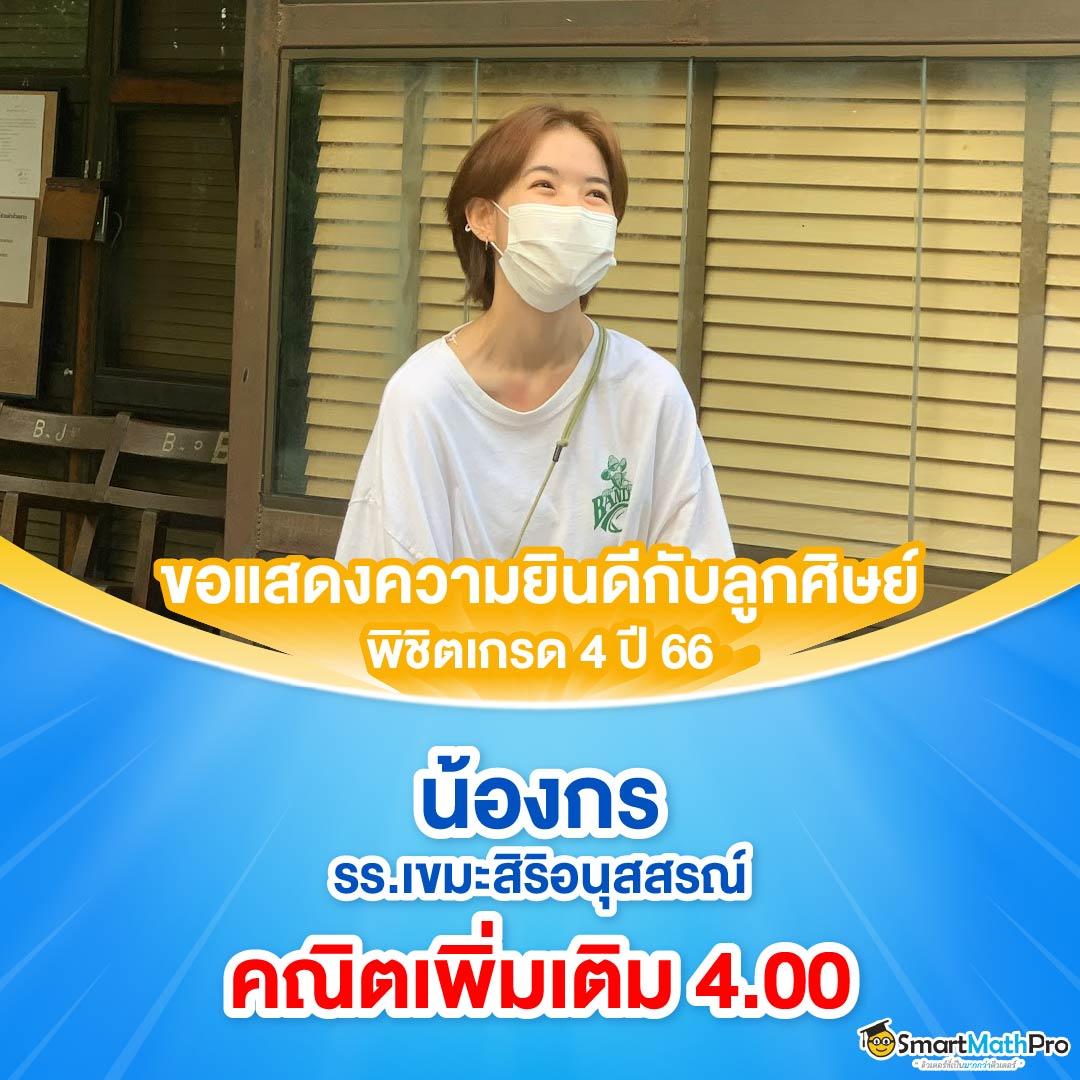 แทงบอลไม่มีขั้นต่ำ ครบจบในเว็บเดียว มั่นใจปลอดภัยทุกการเดิมพัน