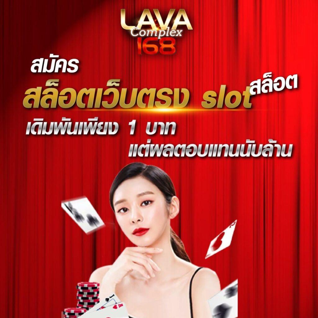 แทงหวยออนไลน์ Lotto สมัครง่าย จ่ายเต็ม จ่ายเร็ว ปลอดภัย