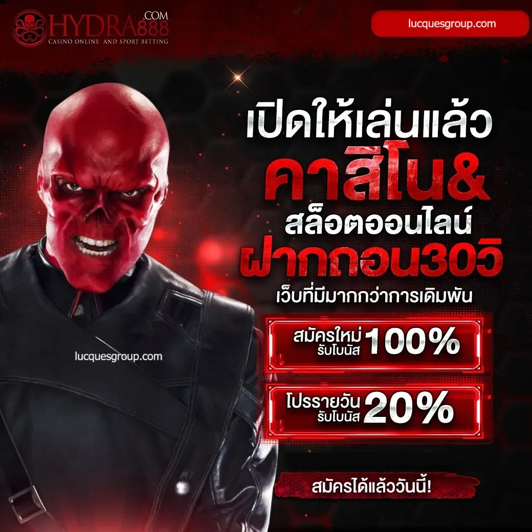 แท้งหวยออนไลน์ เว็บใหม่มาแรง โปรโมชั่นเด็ด โปรโมชั่นที่ดีที่สุดในไทย