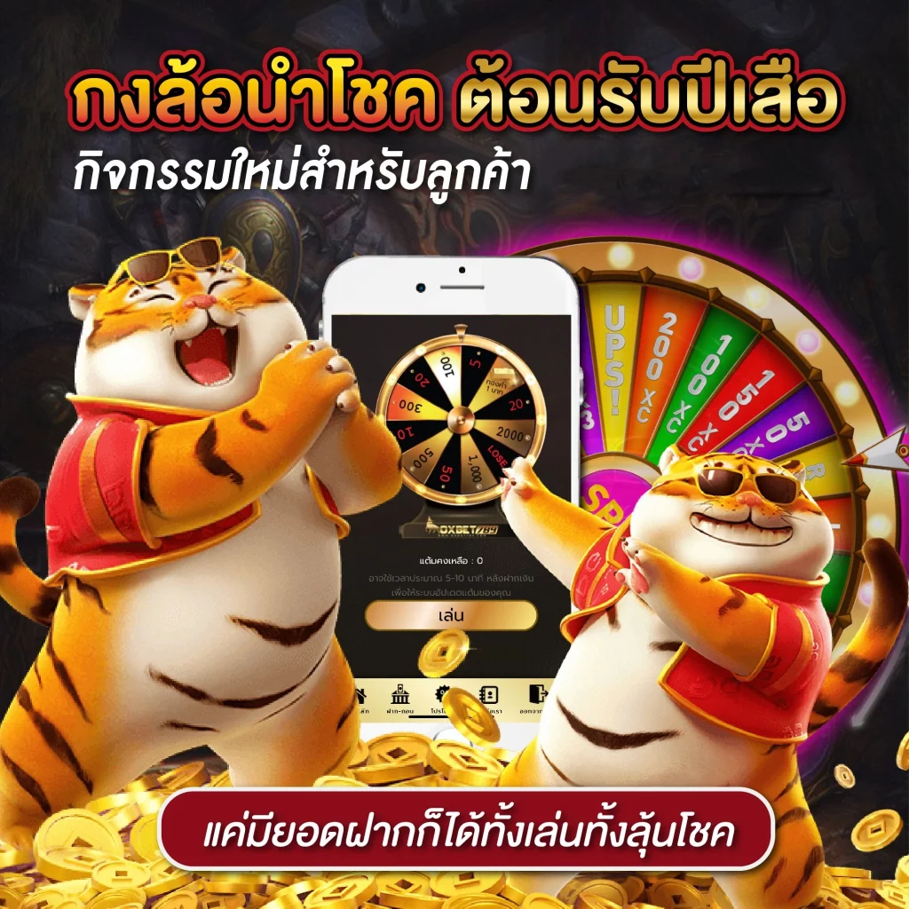 แนวทางดูบอลสดครบทุกแมตช์ ที่ ผลบอลสดgol อัปเดตสดใหม่ทุกนาที