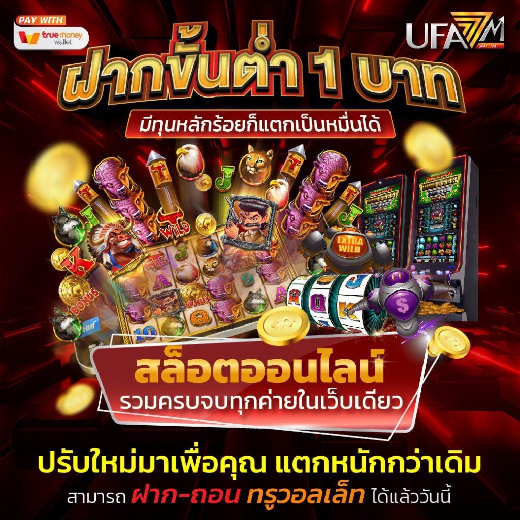 แนวทางบอลวันนี้ ทีเด็ดแม่นยำ เพิ่มโอกาสชนะลุ้นสนุกทุกแมตช์