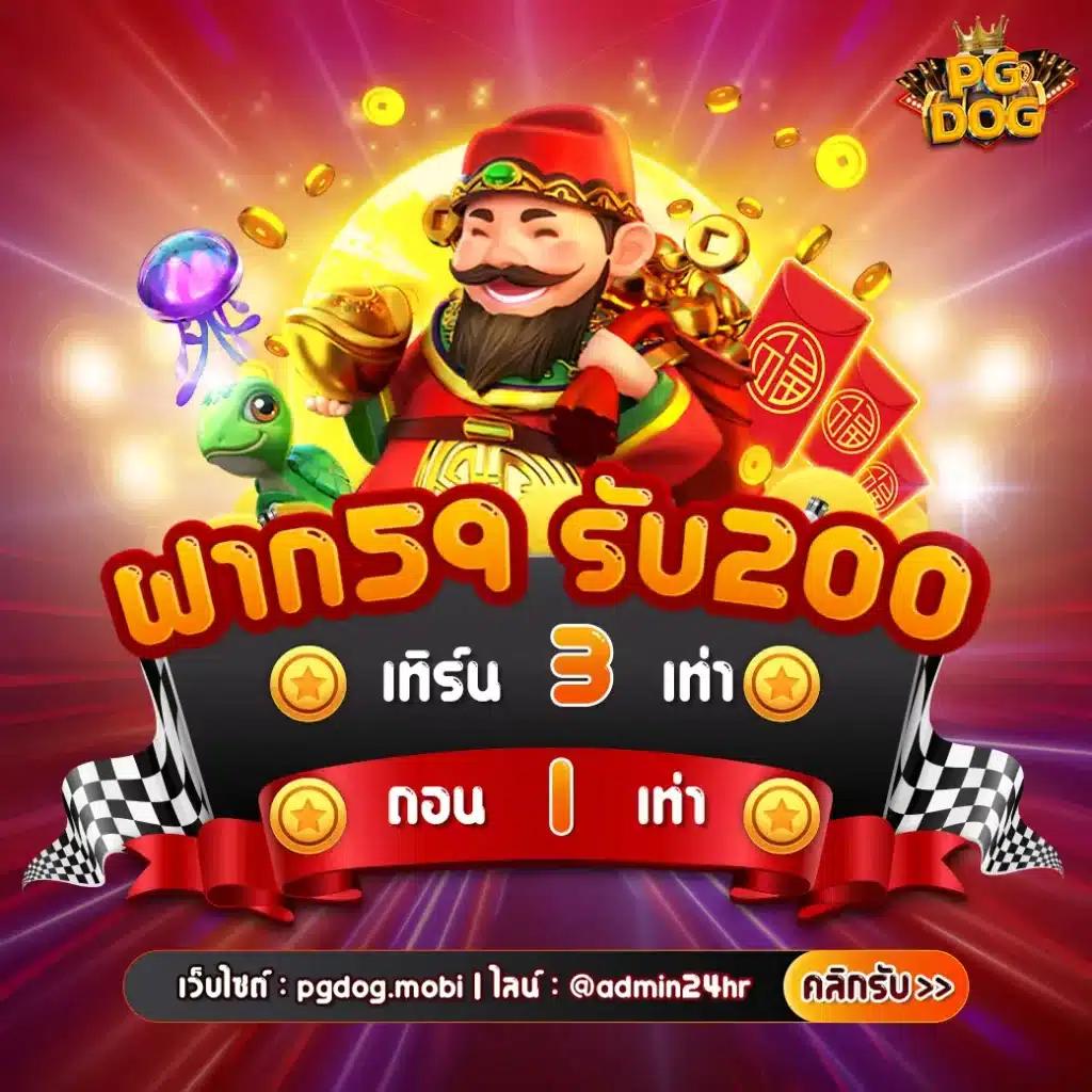 แพนด้า สล็อต เกมสล็อตออนไลน์สุดฮิต เล่นง่าย จ่ายจริงมั่นใจ