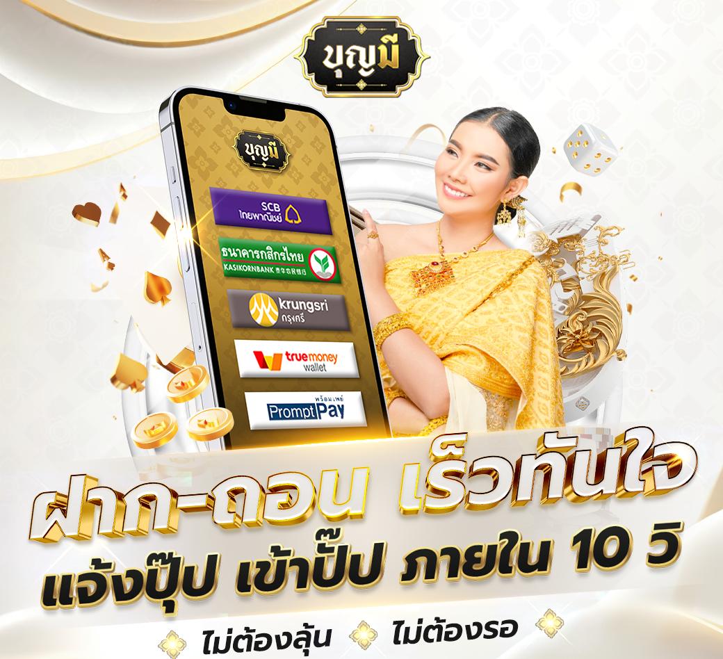 แมนยู บอลสด ล่าสุด ซื้อหวย แทงบอลออนไลน์ ครบจบในที่เดียว