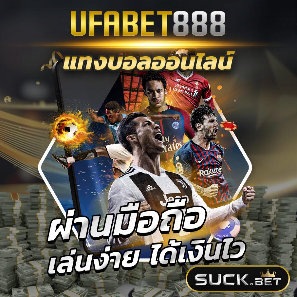 แอปสปินฟรี คาสิโนสมัครง่าย โปรโมชั่นเด็ดตลอดทั้งวัน