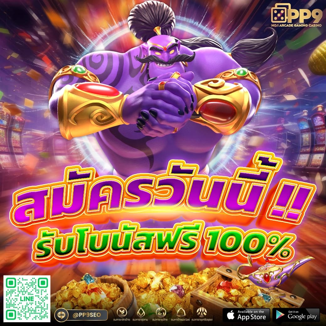 แอปหวยออนไลน์ บริการหวยครบวงจร เล่นง่าย จ่ายจริง ตลอด 24 ชม