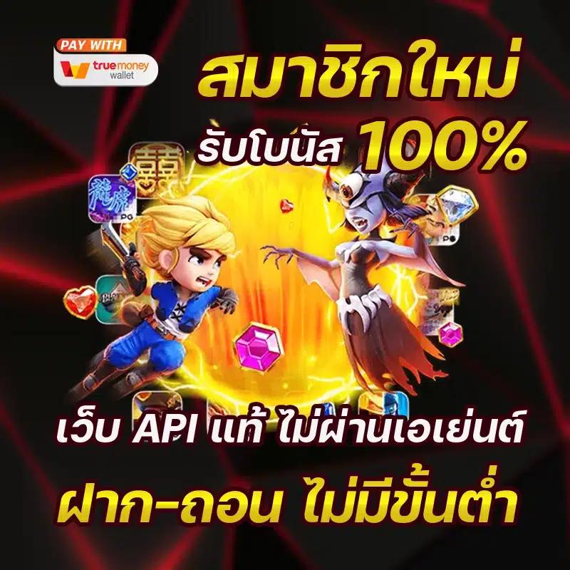 แอปโอมิ คาสิโนแนวใหม่ บริการครบทุกเกม ทำเงินรวดเร็ว