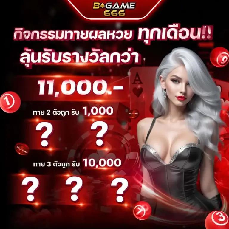 โค888 สล็อต คาสิโนสร้างรายได้ครบวงจร สมัครวันนี้รับโปรโมชั่นแรง