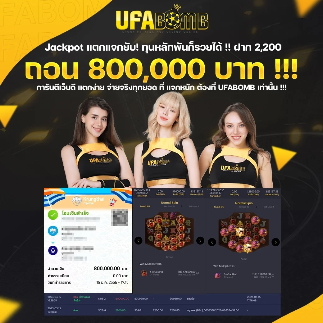 โค้ดฟรี Waspbet คาสิโนครบวงจร สมัครรับโปรสุดคุ้ม 2024