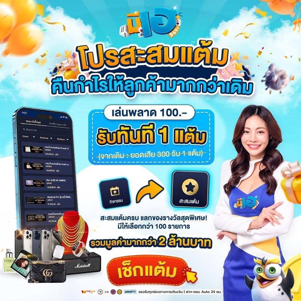 โค้ดออสตา คาสิโนสุดฮิต พร้อมโปรโมชั่นล่าสุด ปลอดภัยมั่นใจ