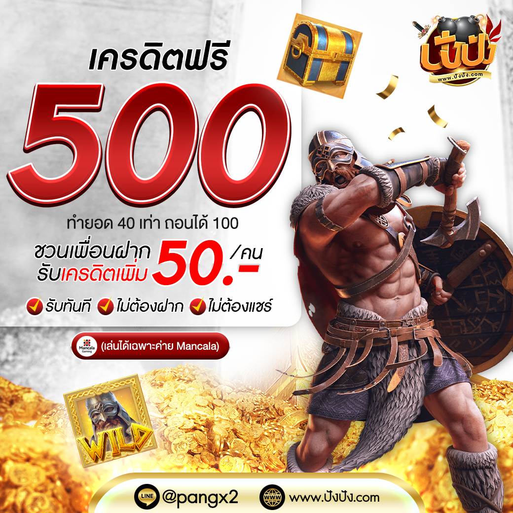 โค้ดเกมเบสบอล คาสิโนออนไลน์รวมเกมสุดมันส์ระดับแนวหน้าในไทย