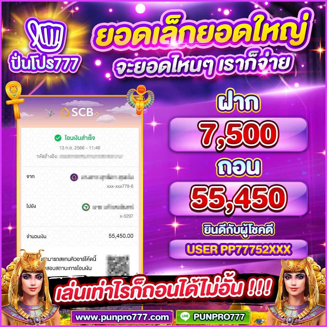 โค้ดเครดิตฟรี 100 โปรโมชั่นใหม่สุดคุ้ม แจกทันทีในแอปพลิเคชันล่าสุด