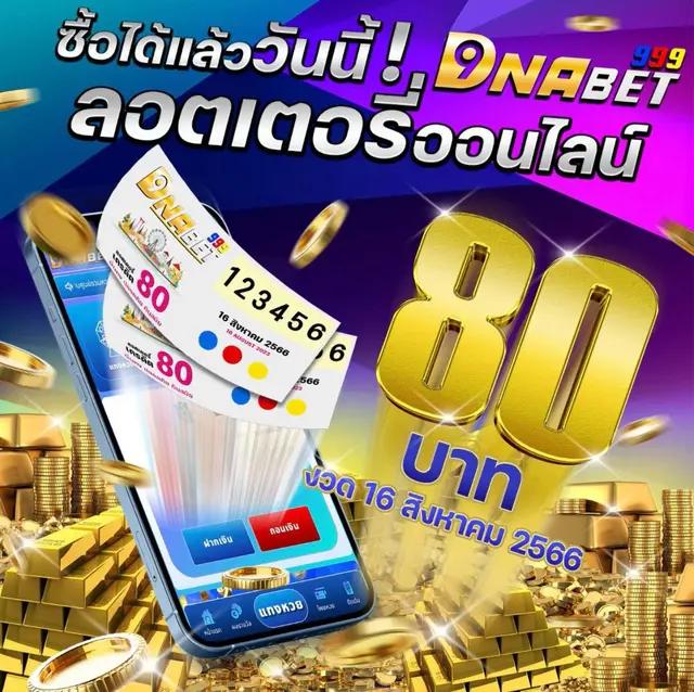 โค้ดเครดิตฟรี เล่นง่าย ฝากถอนไว ระบบปลอดภัยครบครัน