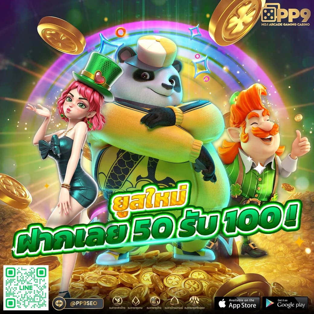 โค้ดเครดิตฟรี เฮงเฮง888 สนุกกับเกมสล็อตล่าสุด เล่นง่ายรับรางวัลใหญ่