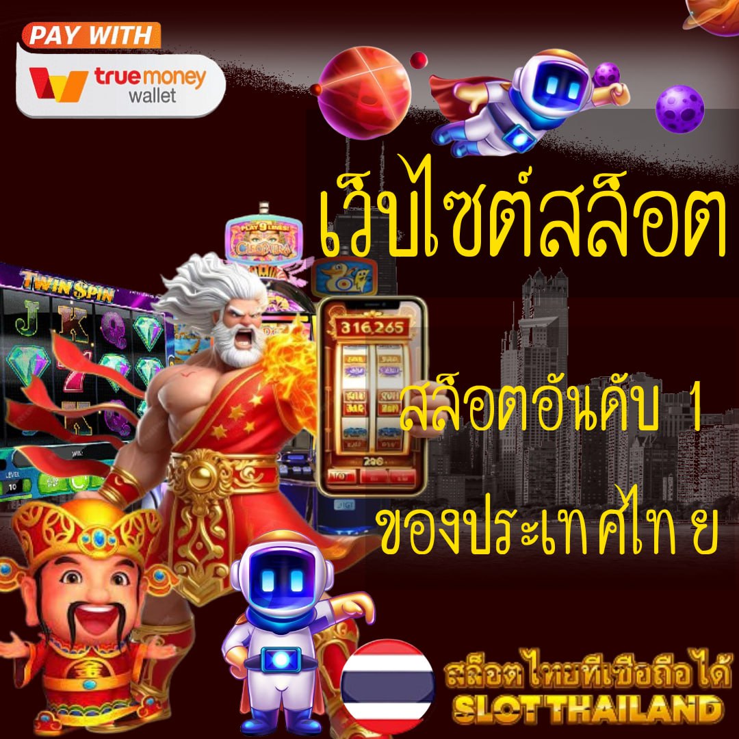 โค้ดเบสบอล คาสิโนออนไลน์อันดับหนึ่ง เดิมพันมันส์ครบทุกเกมในไทย