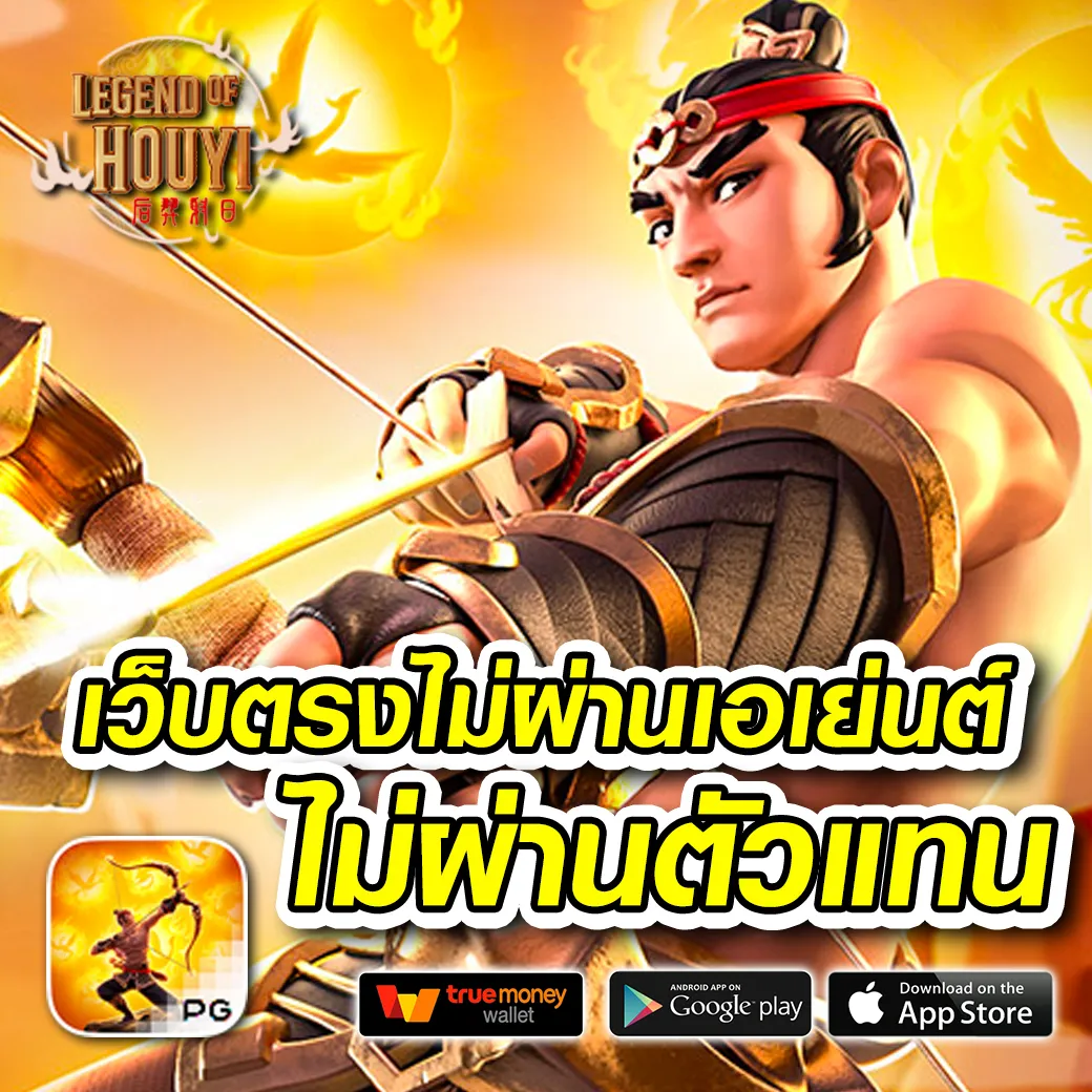 โค้ดแมพลูกบอลดาบ คาสิโนออนไลน์ เล่นง่าย จ่ายจริง เติมเต็มความสนุก