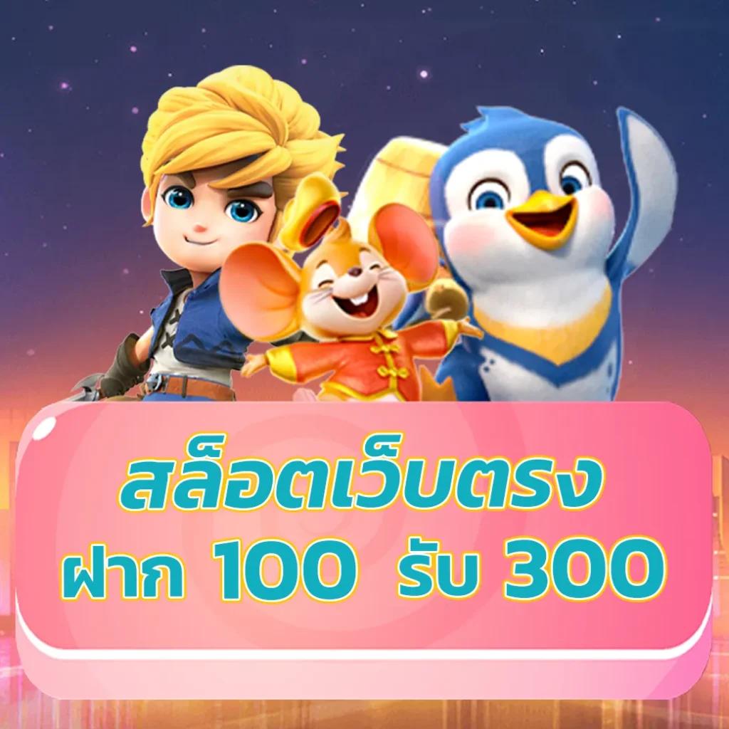 โจ๊กเกอร์สล็อต คาสิโนสุดมันส์ เล่นง่าย จ่ายเต็ม ระบบทันสมัย