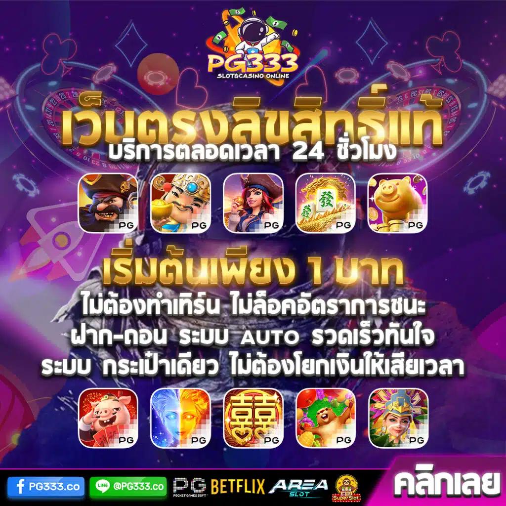 โปร ทุนน้อย ฝาก 5 รับ 100 ล่าสุด ทำกำไรได้จริงในคาสิโนออนไลน์