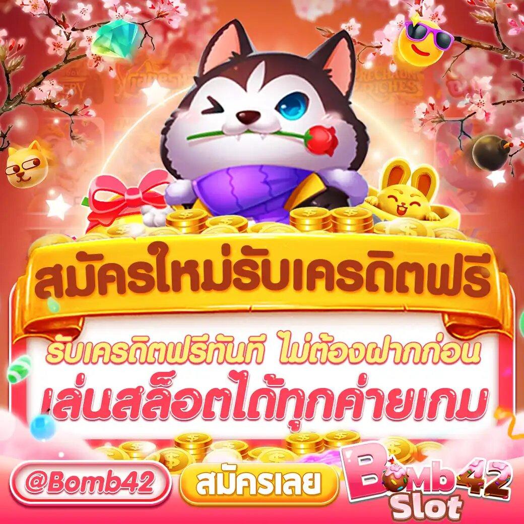 โปร ฝาก 1 รับ 100 ถอนไม่อั้น2024 ความสนุกไม่มีสะดุดเกมชั้นนำยอดนิยม