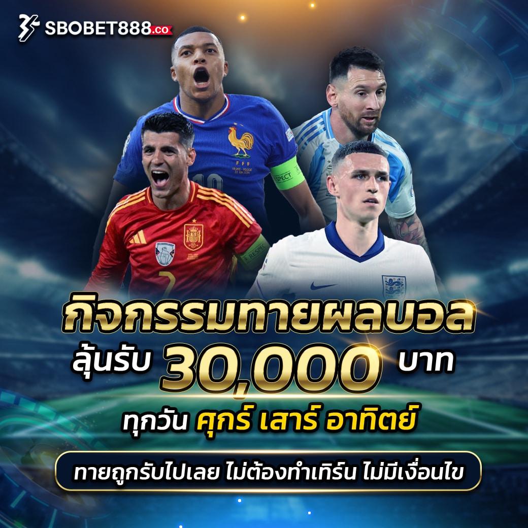 โปร โม ชั่ น สล็อต ฝาก 10 บาทได้ 100 พร้อมโบนัสสุดคุ้ม