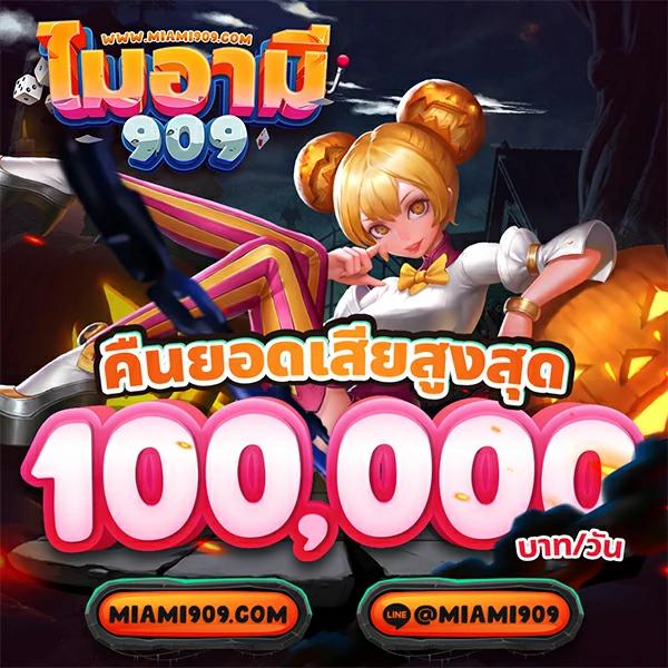 โปรสปิน10000 คาสิโนยอดนิยม เล่นง่าย จ่ายจริง มาตรฐานสูง