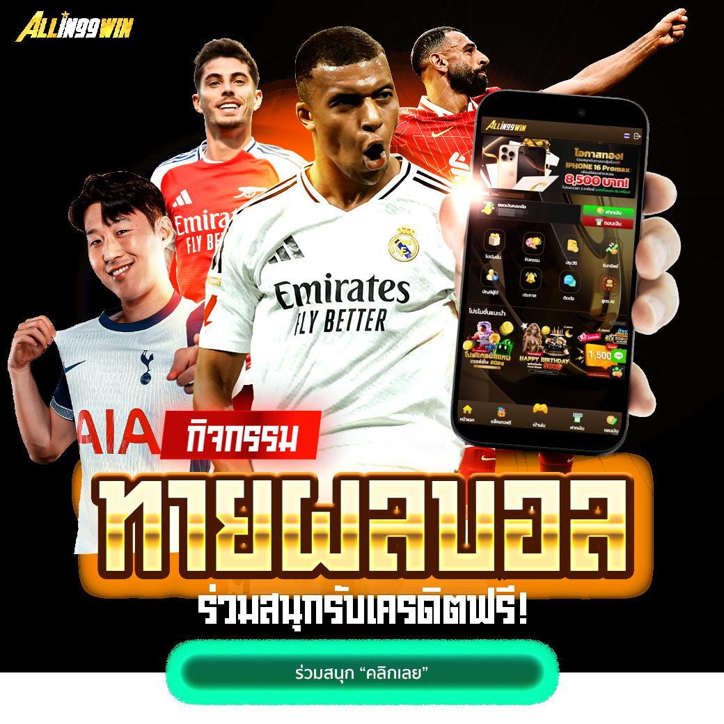 โปรเกม Coin Master สปินไม่จํากัด แคร็กใหม่ล่าสุด 2024