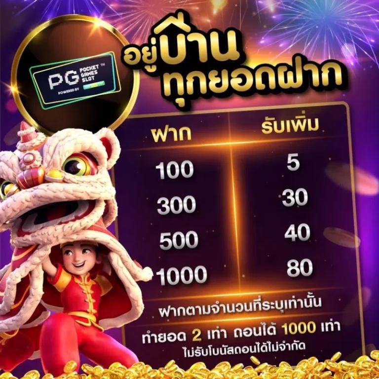 โปรเกม Coin Master สปินไม่จำกัด 2023 รีบเล่นตอนนี้!
