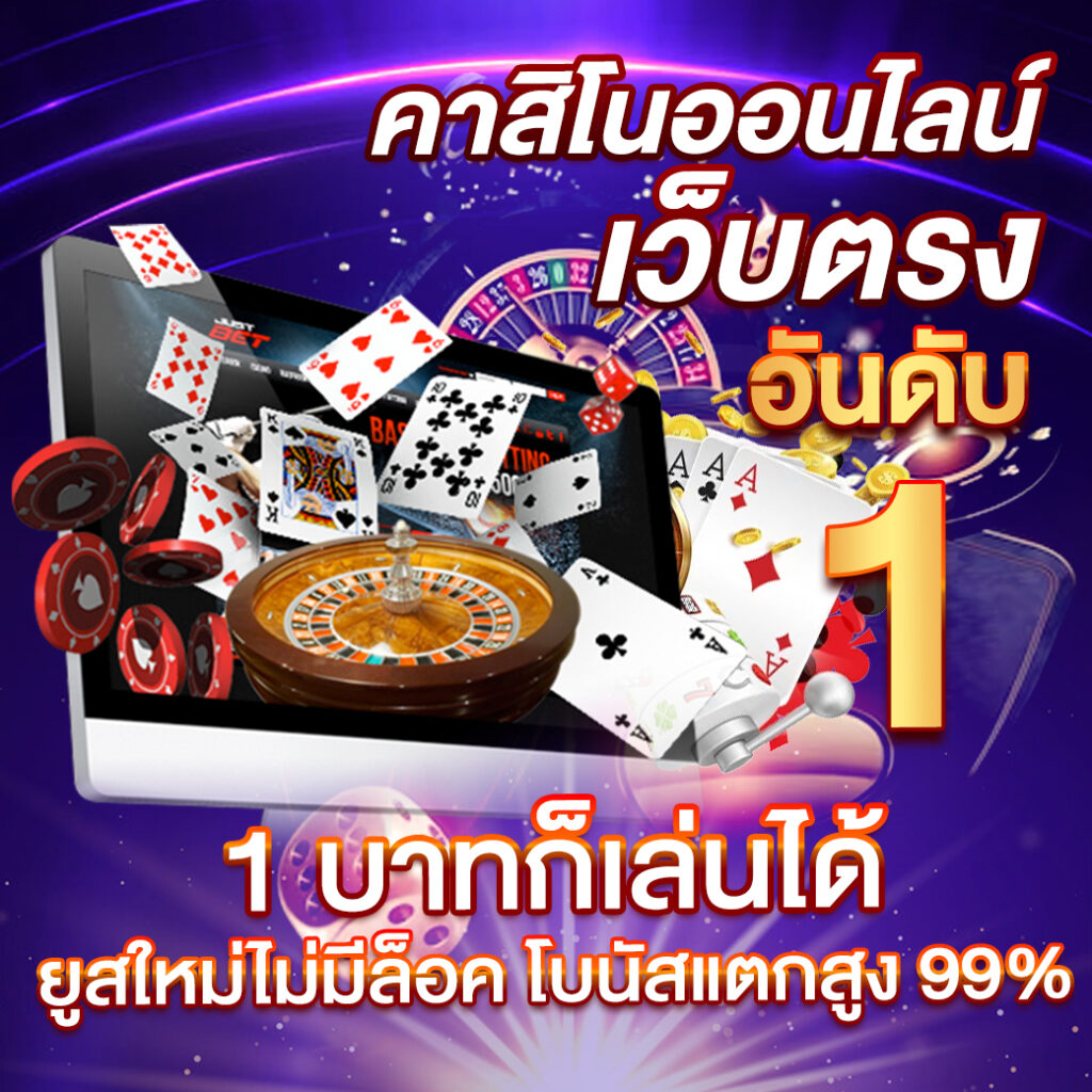 โปรแกรม บอล วัน นี้ บ้าน ผล บอล | ทีเด็ดบอลแม่นยำ อัปเดตล่าสุด