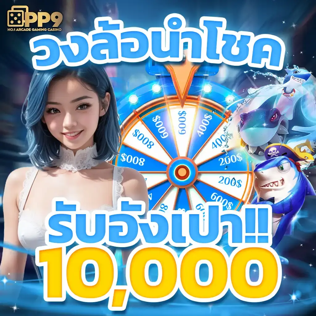 โปรแกรมบอล7m เว็บแทงบอลอันดับหนึ่ง พร้อมอัปเดตสดใหม่จากทั่วโลก